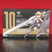 バレットナイツ ランチャー|KOTOBUKIYA