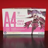 一条綾香|KOTOBUKIYA