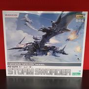ストームソーダー|KOTOBUKIYA