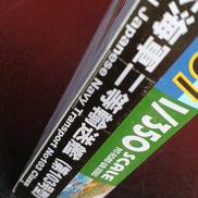 imgMap['COMMENT']}