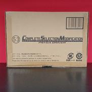 CSM サイガドライバー|BANDAI