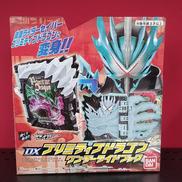 DXプリミラィ|BANDAI