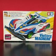 ビクトリーマグナム|TAMIYA