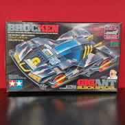 ブロッケンギガント|TAMIYA