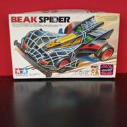ビークスパイダー|TAMIYA