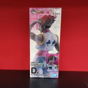 D賞　ヒソカ|BANDAI