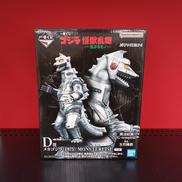 メカゴジラ(1975)　D賞|BANDAI