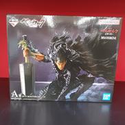 ガッツ　A賞|BANDAI