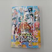 ワンピース　スーパー歌舞伎Ⅱ　ホログラムポストカード|集英社