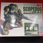 装甲騎兵ボトムズ　ATM-09-ST|BANDAI