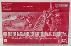 ガンプラ|バンダイ