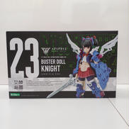1/1 BUSTER DOLL ナイト|KOTOBUKIYA