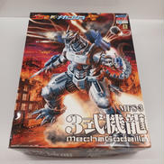 MFS-3 3式機龍|青島文化教材社