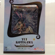 TOLOVEる　ダークネス|FREEING