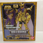 スコーピオンミオ(蠍座のミオ)