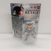 仮面ライダークウガアルティメットフォーム|バンプレスト