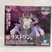 ジェイガルシア・サターン聖|バンダイ