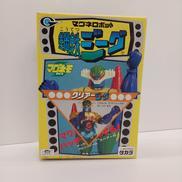 マグネロボット 鋼鉄ジーク クリアージーク|タカラ