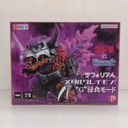 デフォリアル メタルグレイモン:G浸食モード|BANDAI
