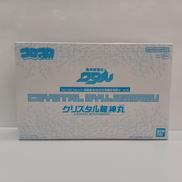 クリスタル龍神丸|バンダイ