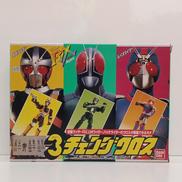 3チェンジクロスアクションフィギュア|バンダイ