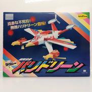 超真合金 バリドリーン|BANPRESTO