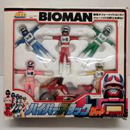 ハイパーアタックセット|BANDAI