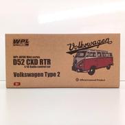 1/16 RC 0D52 CXD RTR|WPL JAPAN