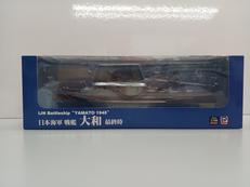 1/700 日本海軍 戦艦 大和 最終時|ピットロード