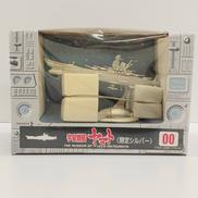 宇宙戦艦ヤマト　限定シルバーバージョン|ミムコ