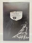 仮面ライダー2号 プラチナバージョン|BANDAI