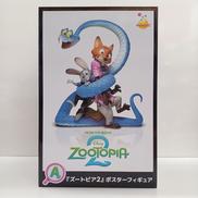 『ズートピア2』 ポスターフィギュア|サニーサイドアップ