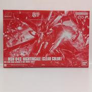 1/144 HGUC ナイチンゲール クリアカラー|バンダイ