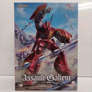 機甲界ガリアン|グッドスマイルカンパニー