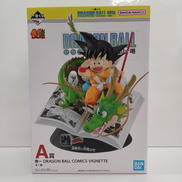 巻一　DRAGON BALL COMICS VIGNETTE|BANDAI