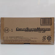 CSMダブルドライバーver.2|BANDAI