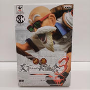 亀仙人　造形天下一武道会3 其ノ三