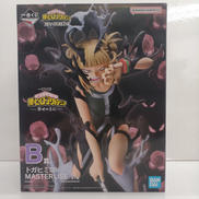 B賞 トガヒミコ|BANDAI