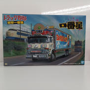 1/32一番星 突撃一番星|青島文化教材社