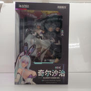 キアサージ オールナイト・チャージVER.|APEX