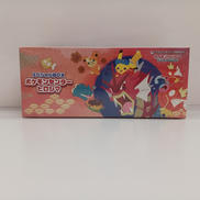 シャルBOX ポケモンセンターヒロシマ|ポケモン