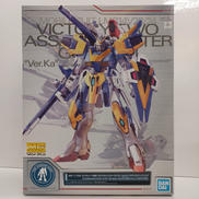 MGV2アサルトバスターVer.Ka チタニウムフィニッシュ|BANDAI