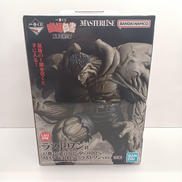 戸愚呂(弟)100%中の100% ラストワンver.|BANDAI