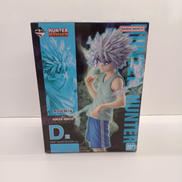D賞 キルア|BANDAI