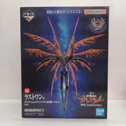 ラストワンver.エヴァンゲリオン初号機|BANDAI