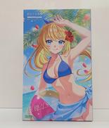 創彩少女庭園　佐伯リツカ