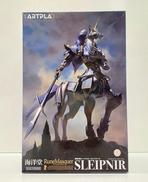 スレイプニール|海洋堂