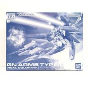GNアームズ TYPE-E(リアルカラーVer.)|バンダイ