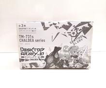 デスクトップアーミー VOL.7|MEGAHOUSE