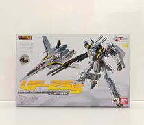 DX超合金 VF-25S メサイアバルキリー|超合金